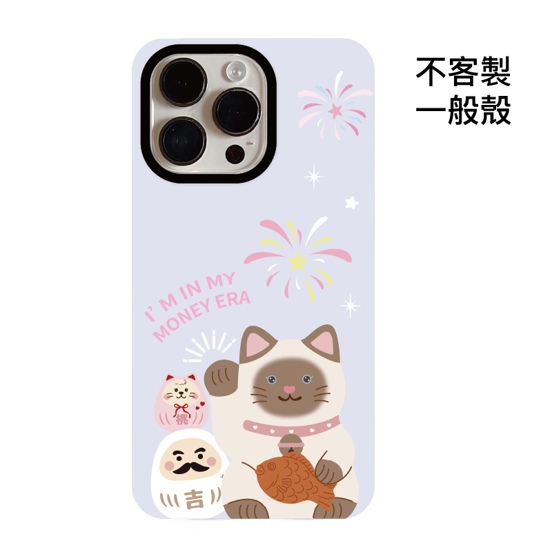 不客製-鯉魚迎財貓幸運夜-菲林一般殼