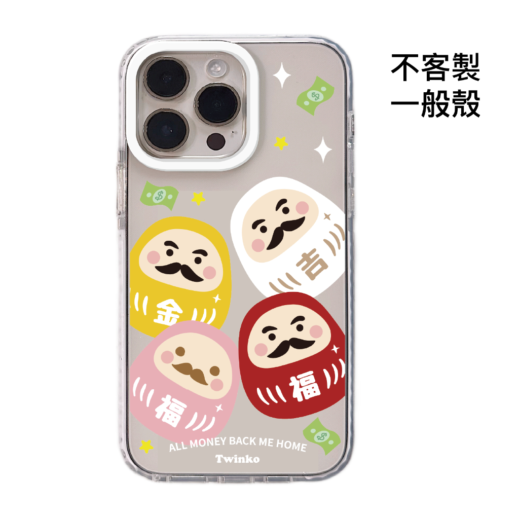 tw-11134207-820l7-mkkmag8m3lz685