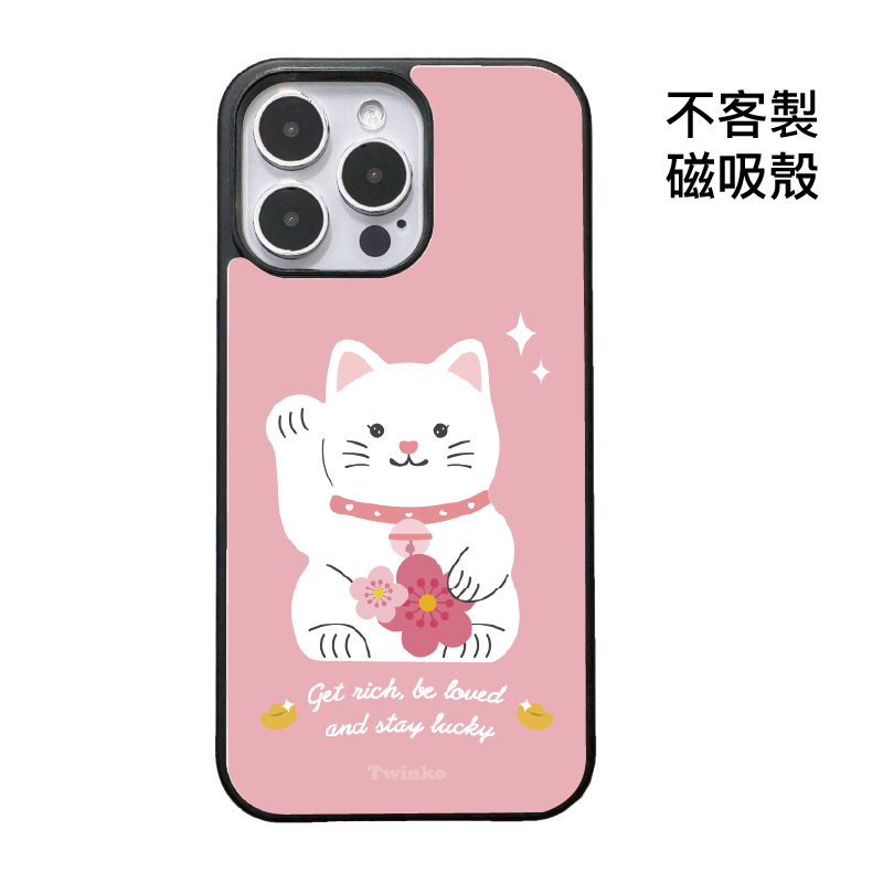 不客製-桃花迎財貓-碳纖維磁吸殼