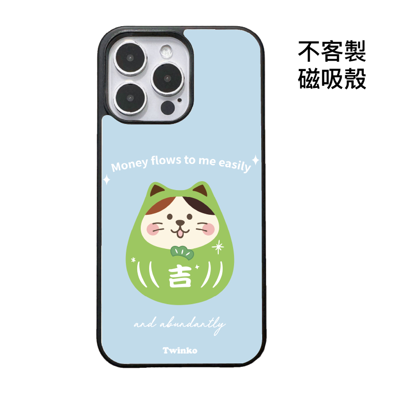 不客製-阿吉福寶喵-碳纖維磁吸殼
