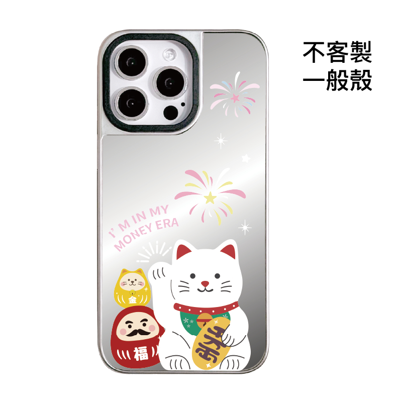 不客製-千萬兩迎財貓幸運夜-銀邊鏡面一般