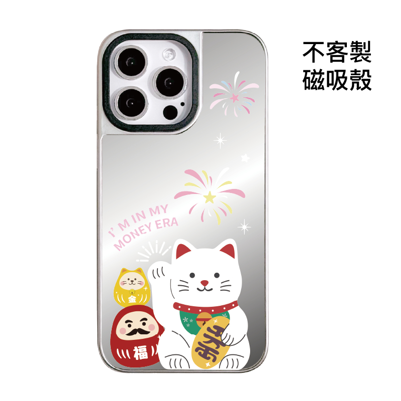 不客製-千萬兩迎財貓幸運夜-銀邊鏡面磁吸