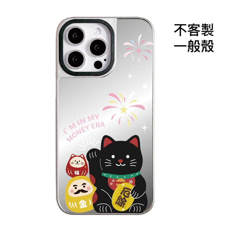 不客製-厄除迎財貓幸運夜-銀邊鏡面一般殼