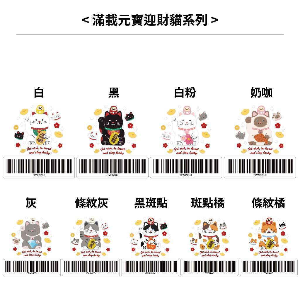 tw-11134207-820le-mnff4dl1o0zl98