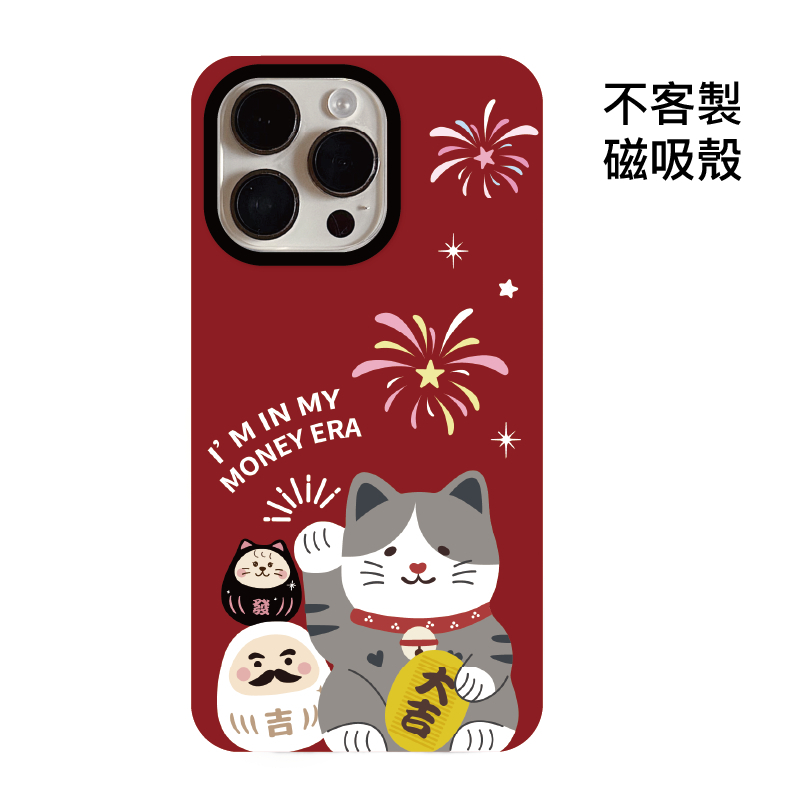 不客製-大吉迎財貓幸運夜-菲林磁吸殼