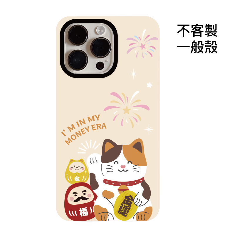 不客製-金運迎財貓幸運夜-菲林一般殼