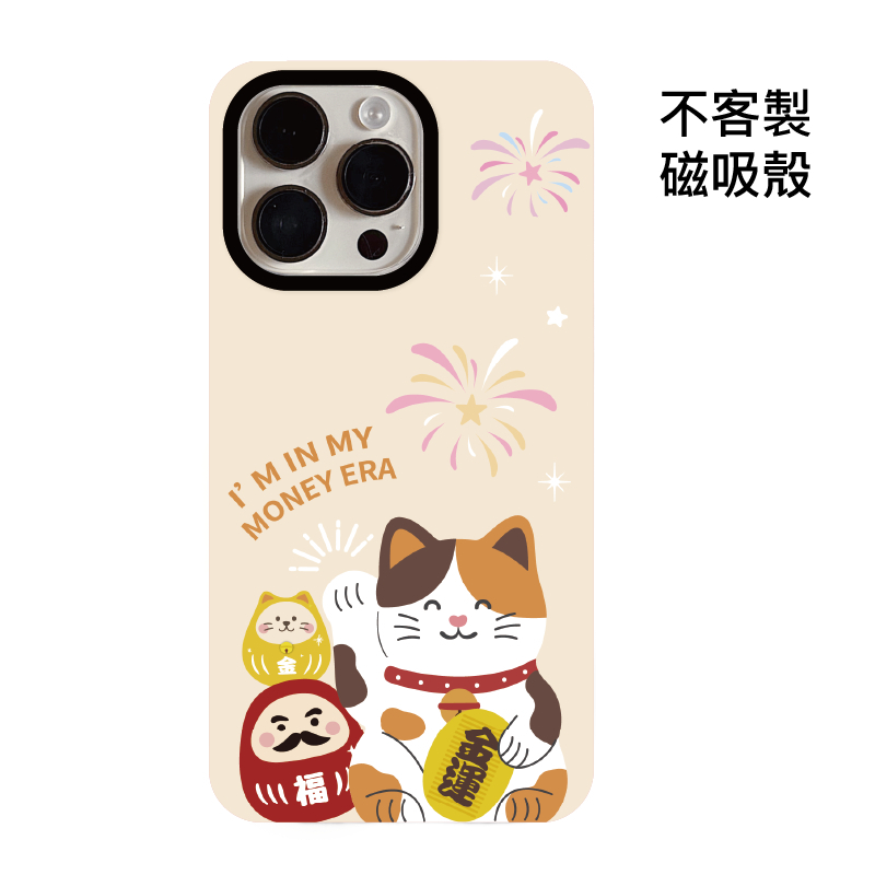 tw-11134207-820li-mld9mpp0i5fo62