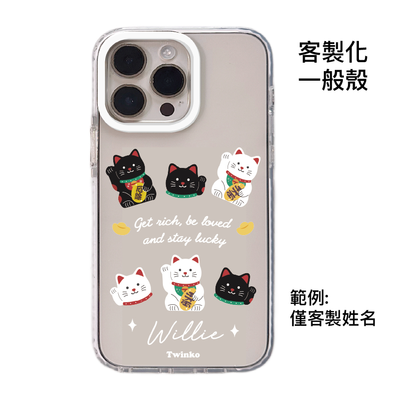 客製化-滿版黑白迎財貓-白圈邊條一般殼