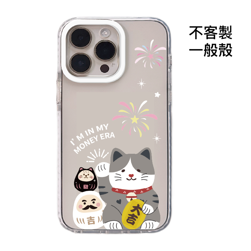 不客製-大吉迎財貓幸運夜-白圈邊條一般殼