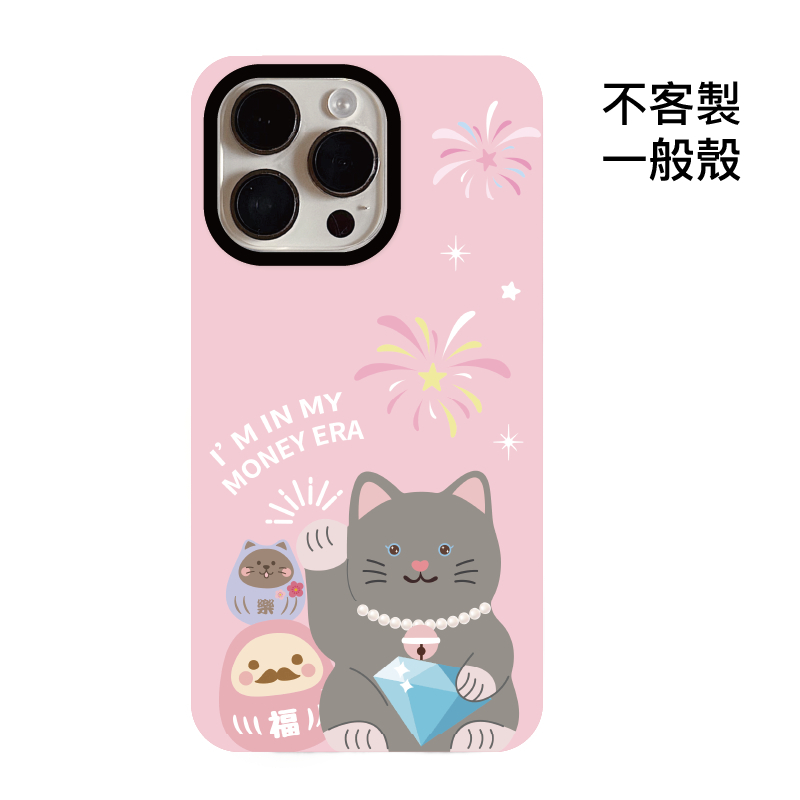 不客製-鑽石迎財貓幸運夜-菲林一般殼