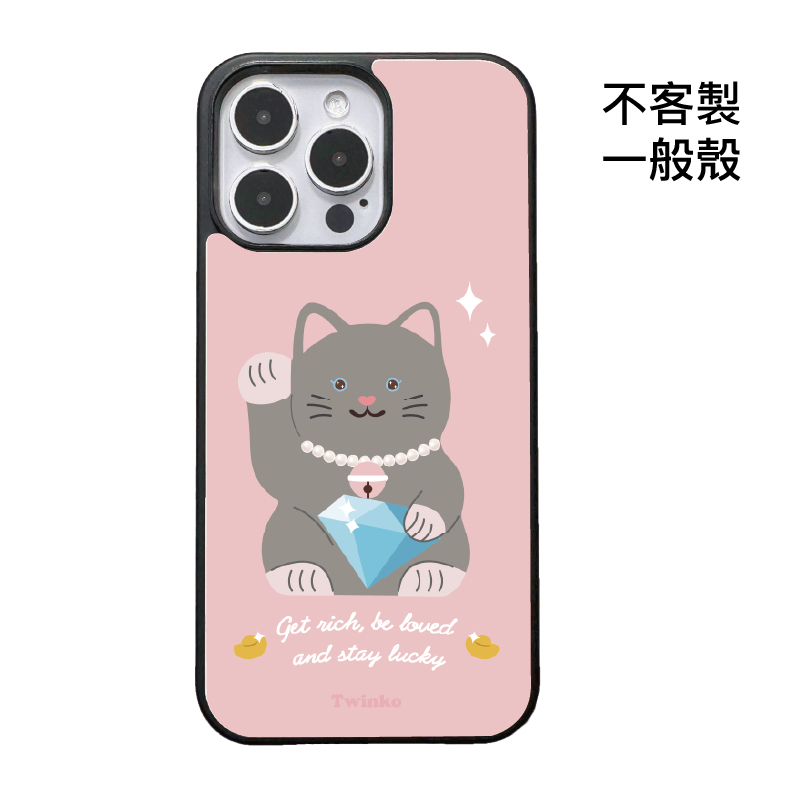 不客製-鑽石迎財貓-碳纖維一般殼