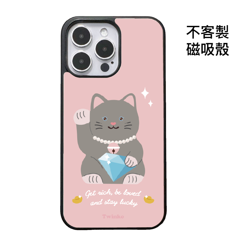 不客製-鑽石迎財貓-碳纖維磁吸殼