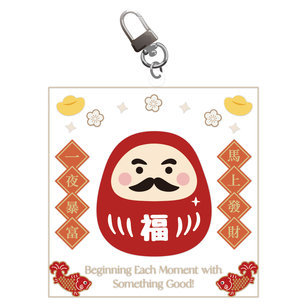 馬上發財&大福達摩丸