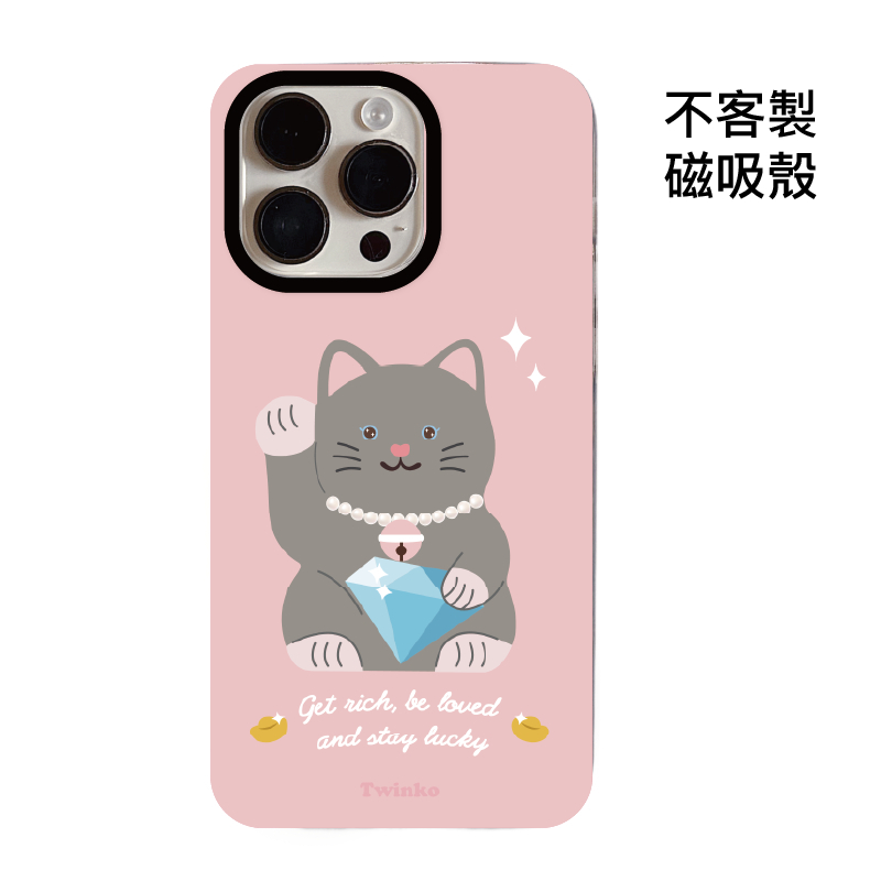 不客製-鑽石迎財貓-菲林磁吸殼