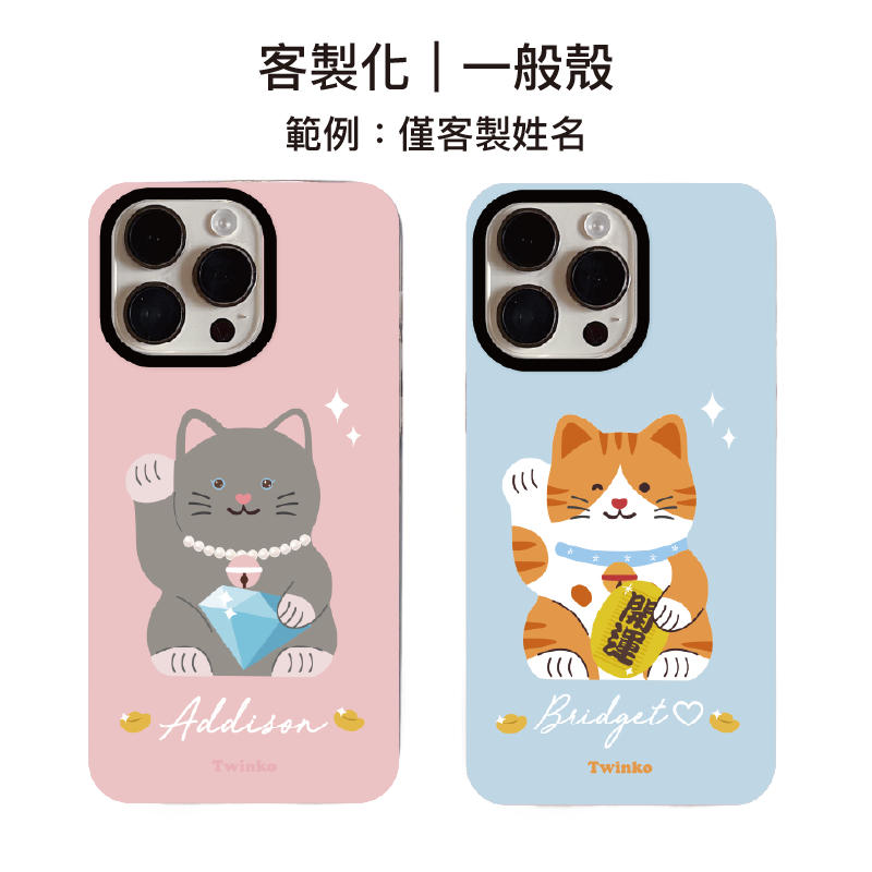 tw-11134207-820lh-mld8907i8e8548