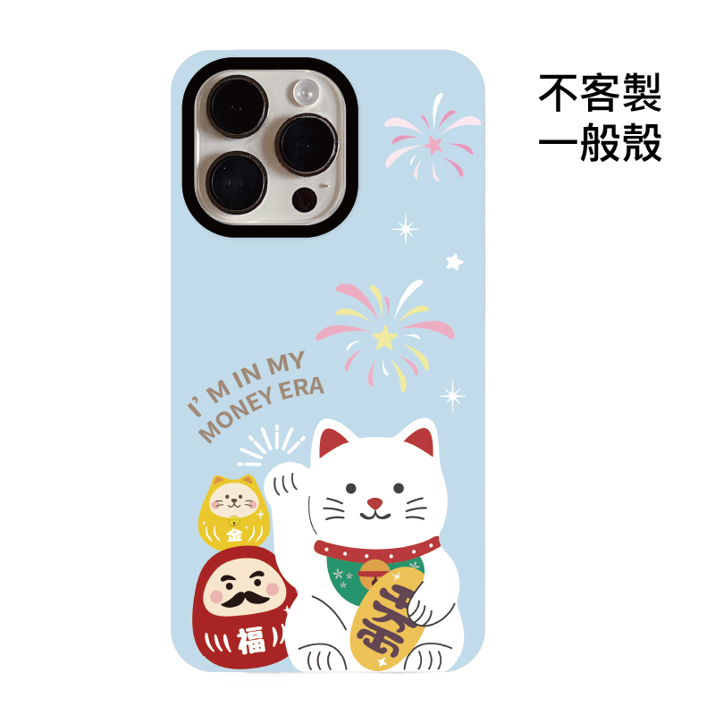 不客製-千萬兩迎財貓幸運夜-菲林一般殼