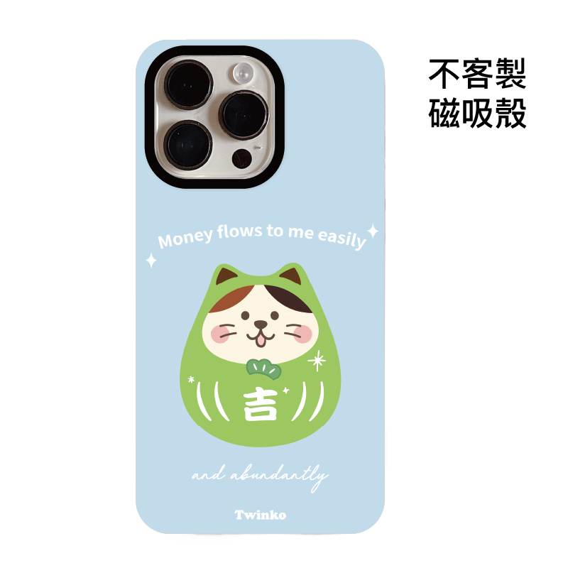 不客製-阿吉福寶喵-菲林磁吸殼