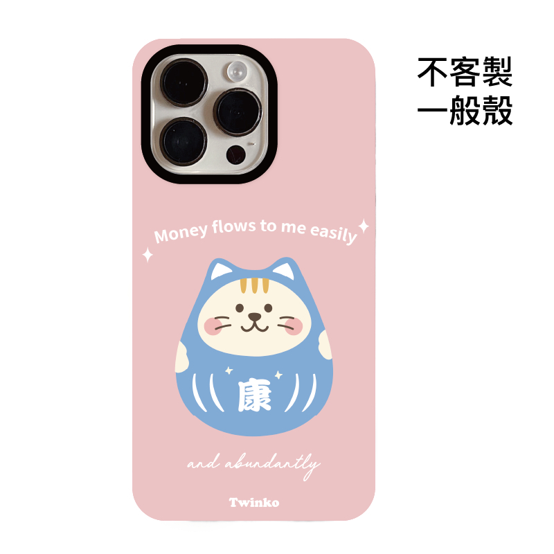 不客製-康康福寶喵-菲林一般殼