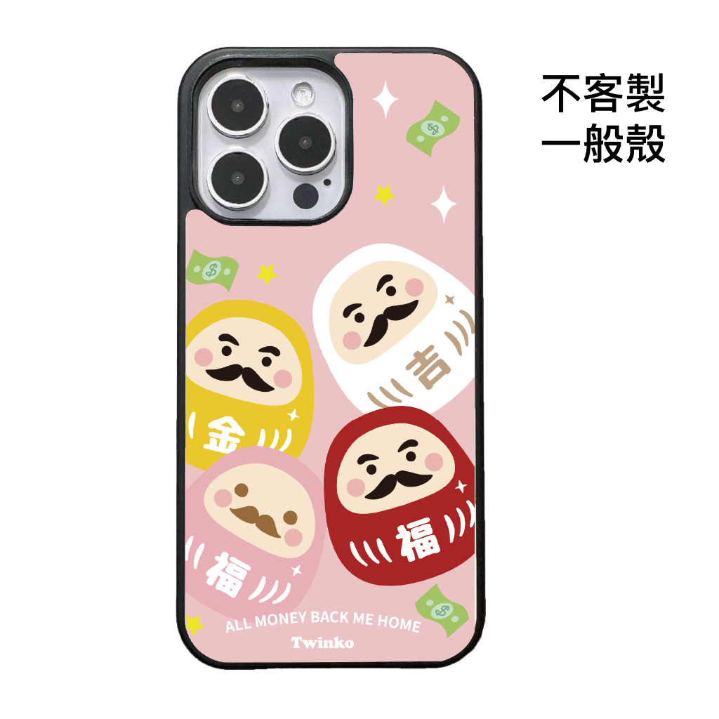 tw-11134207-820l6-mkkq8f3vm0oze3