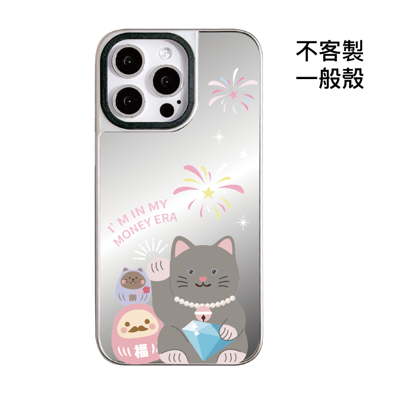 不客製-鑽石迎財貓幸運夜-銀邊鏡面一般殼