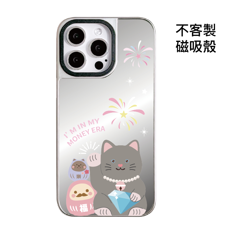 不客製-鑽石迎財貓幸運夜-銀邊鏡面磁吸殼