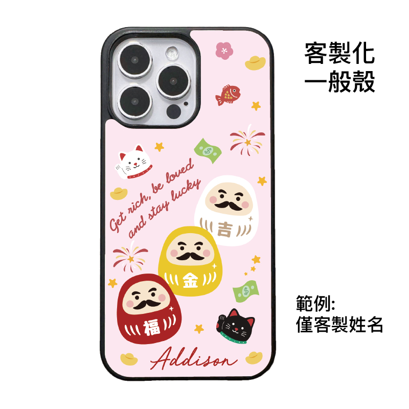 客製化-三隻經典達摩-碳纖維一般殼