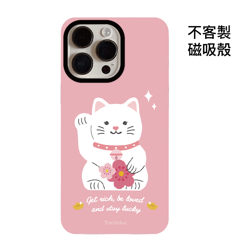 不客製-桃花迎財貓-菲林磁吸殼
