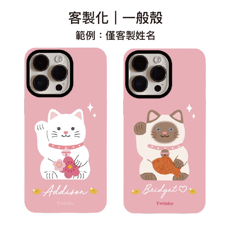 tw-11134207-820lf-mld81vz25uki06