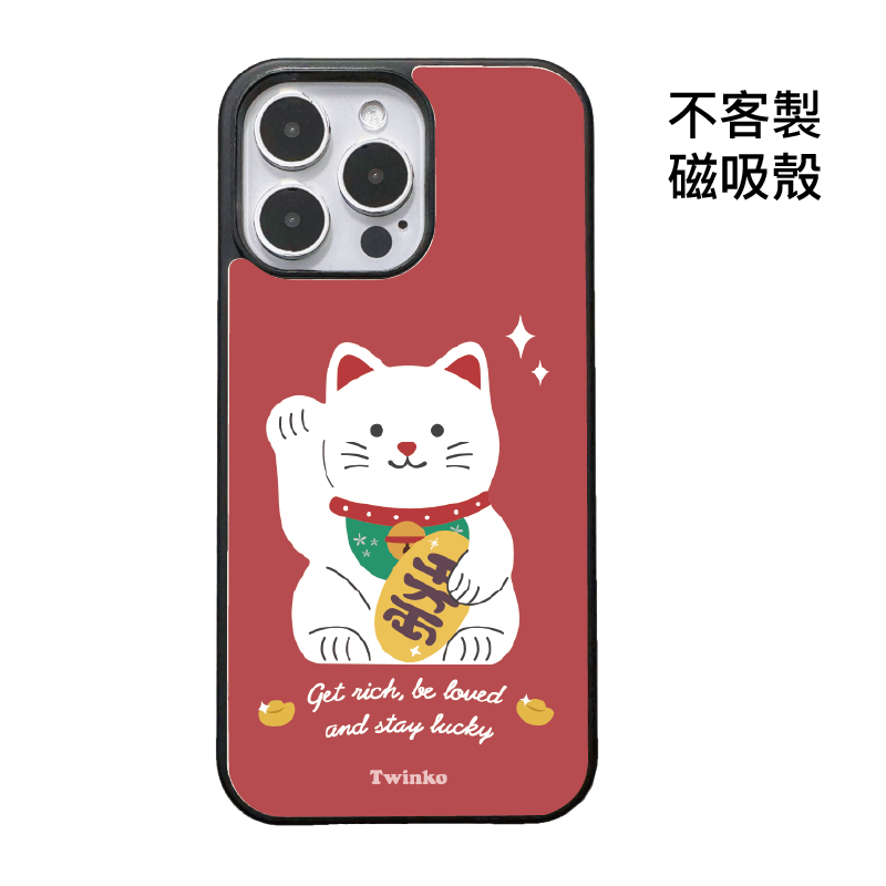 不客製-千萬兩迎財貓-碳纖維磁吸殼
