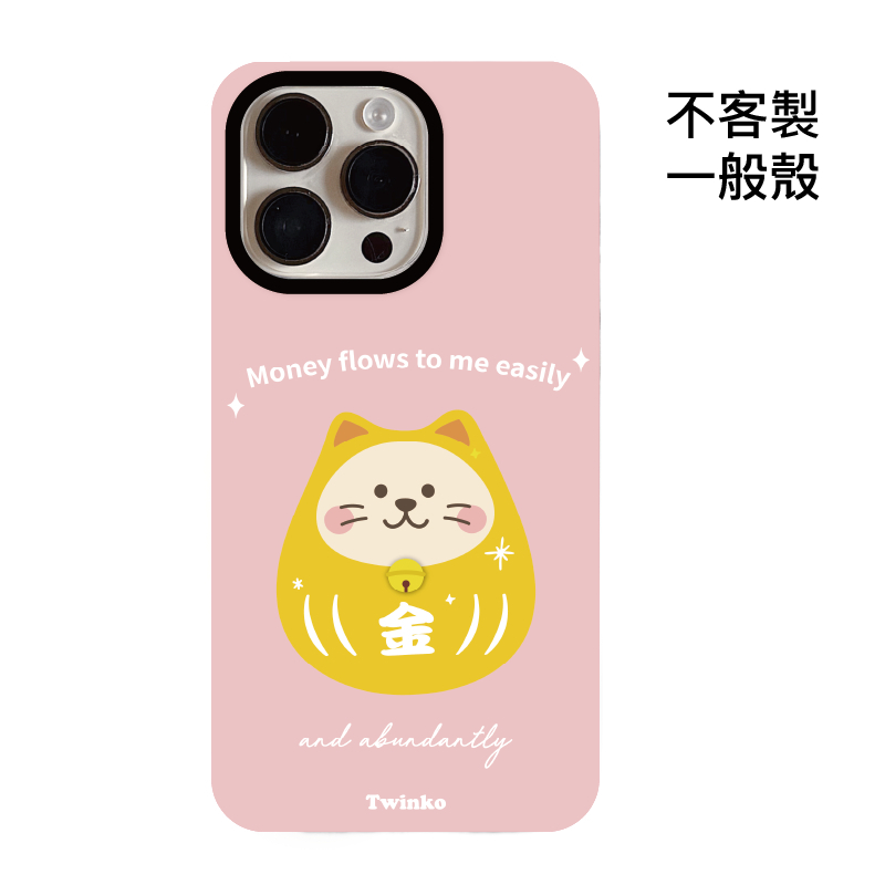 不客製-吸金福寶喵-菲林一般殼