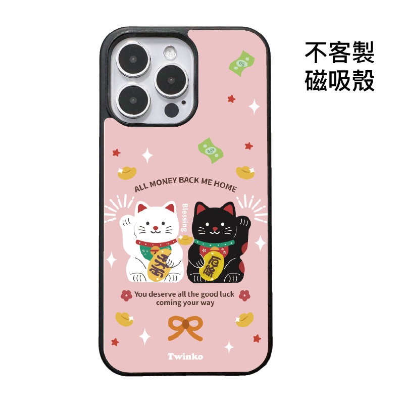 不客製-黑白賺迎財雙貓組-碳纖維磁吸殼