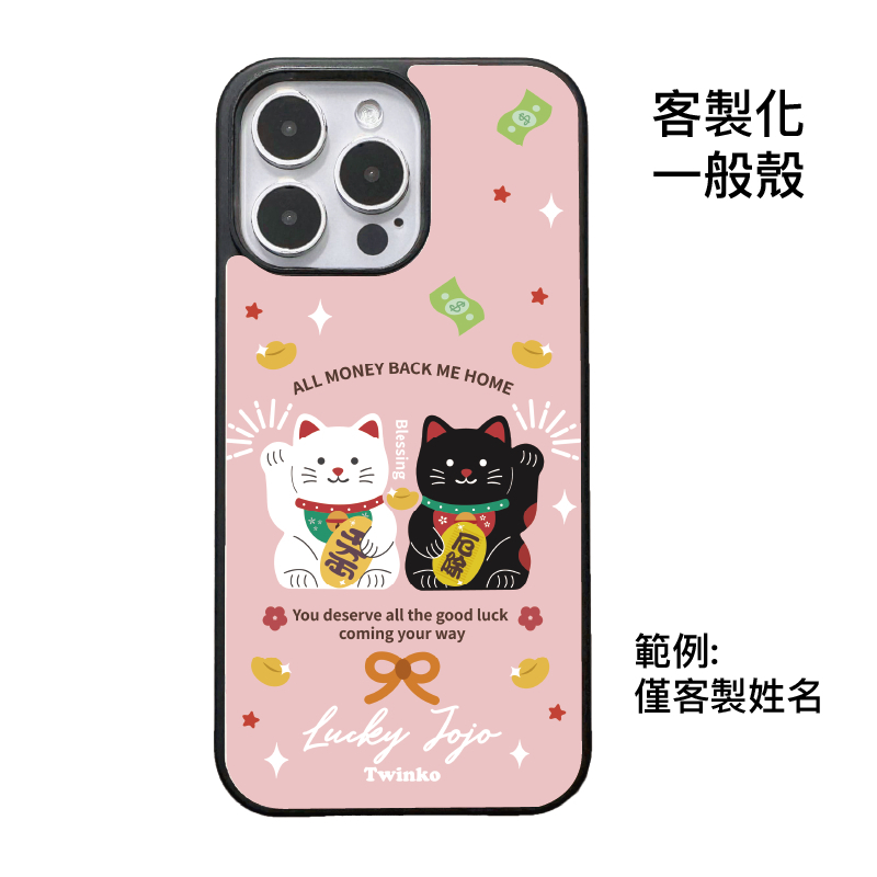 客製化-黑白賺迎財雙貓組-碳纖維一般殼