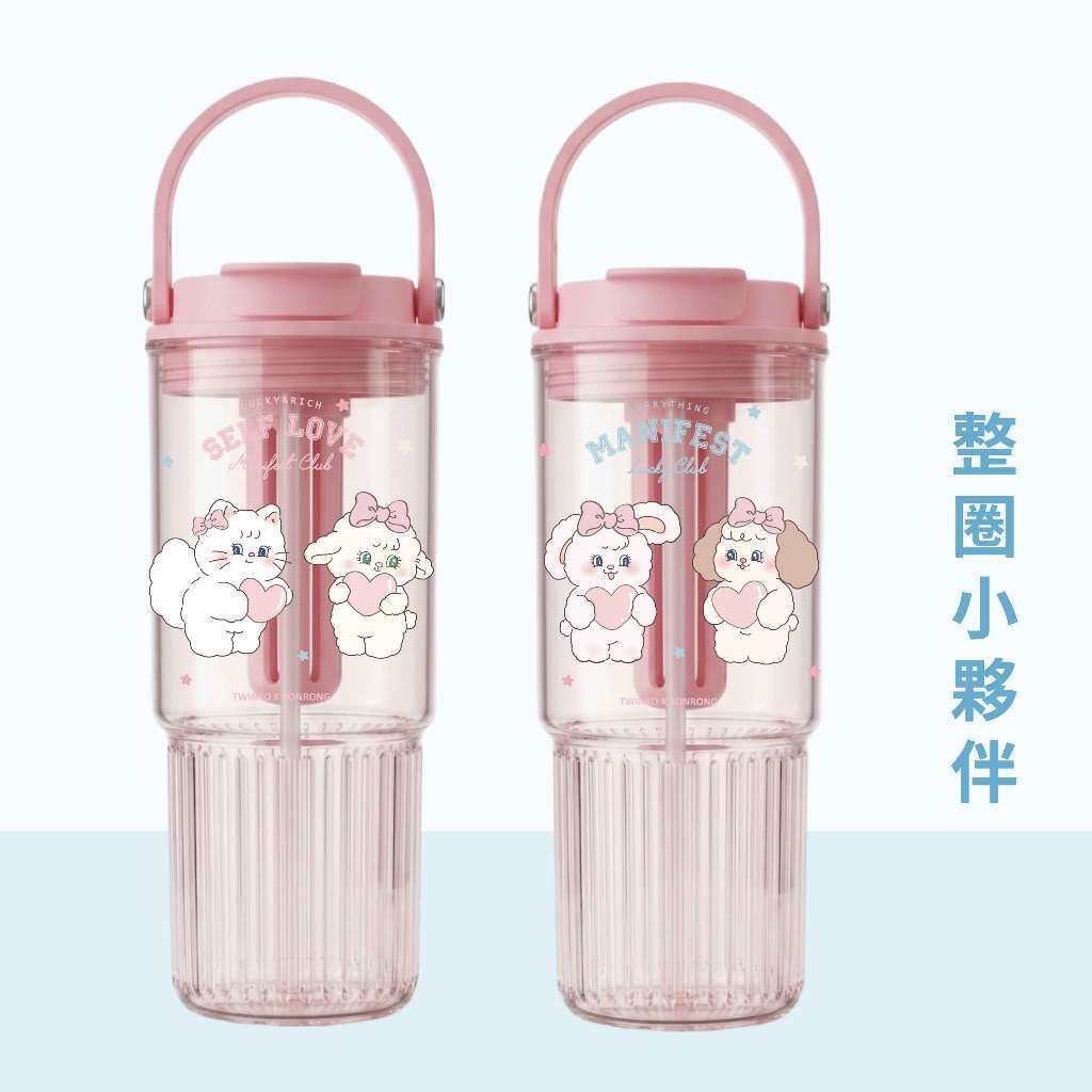大學城x全員組-粉紅色