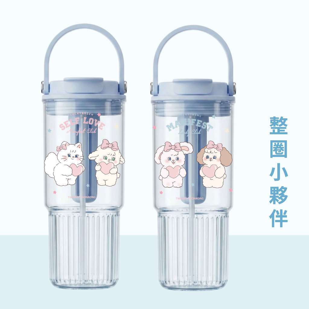 大學城x全員組-藍色