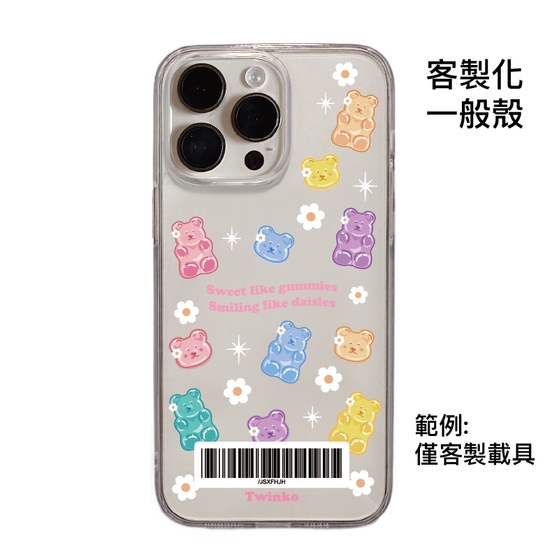 客製化-小頭+全身小熊-IMD透霧一般殼