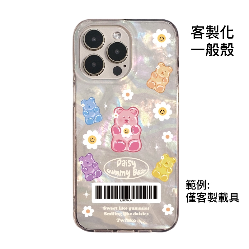 客製化-雛菊全身粉熊主角-IMD貝殼一般