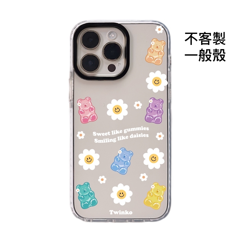 不客製-雛菊全身小熊軟糖-黑圈白邊透明殼