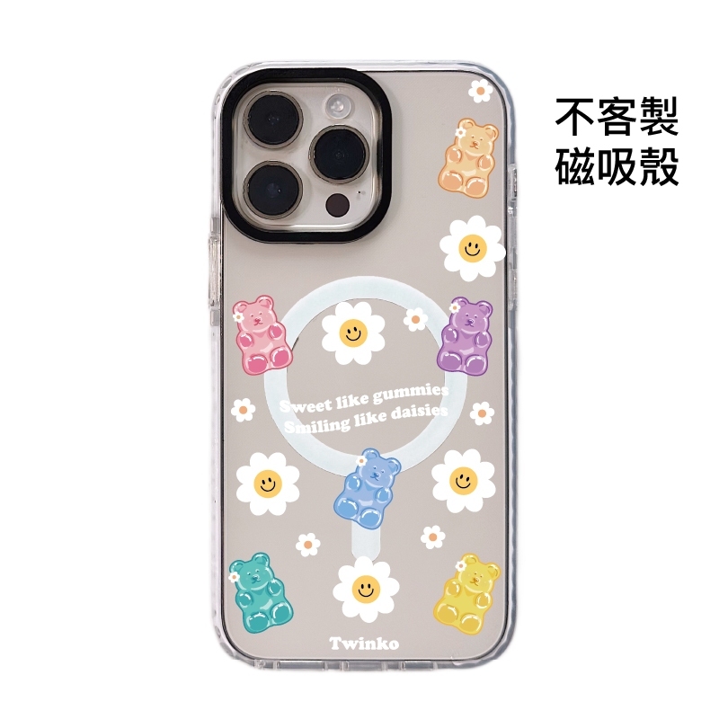 不客製-雛菊全身小熊軟糖-黑圈白邊磁吸殼