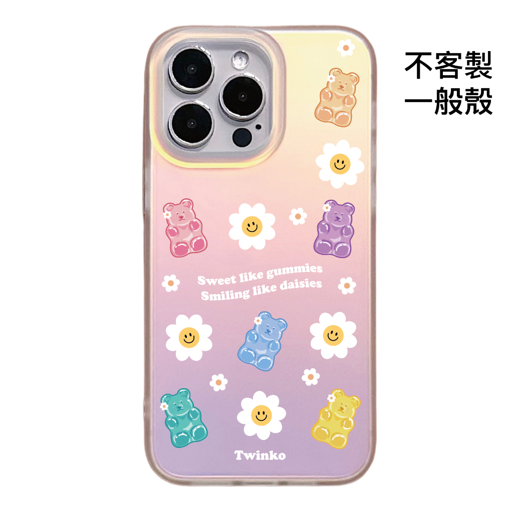 不客製-雛菊全身小熊-IMD炫彩一般殼