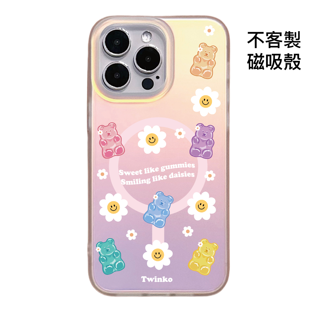 不客製-雛菊全身小熊-IMD炫彩磁吸殼