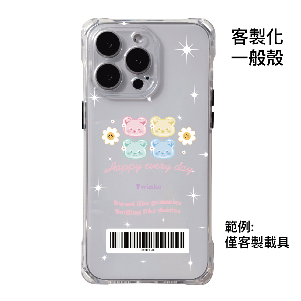 客製化-四色糖粉小頭熊-四角開孔一般殼