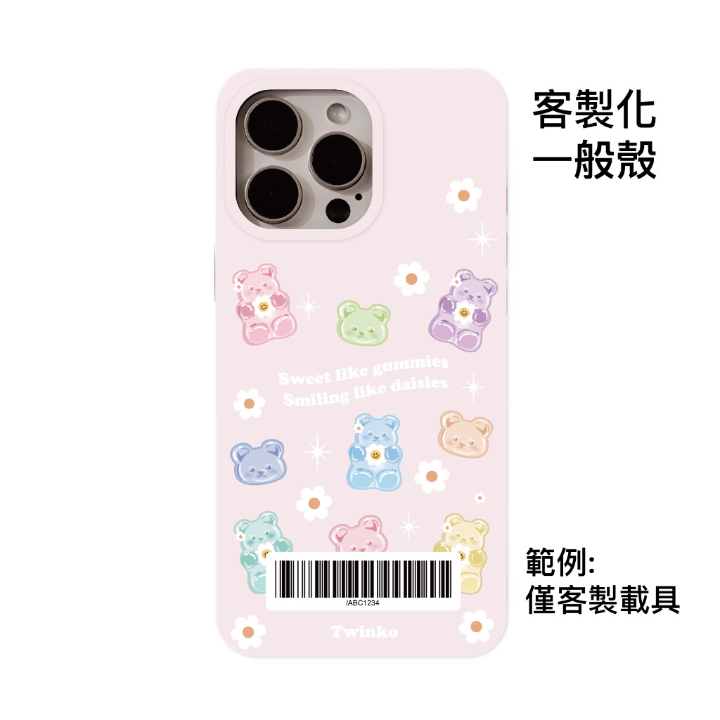 客製化-糖粉大頭+全身熊-IMD一般殼