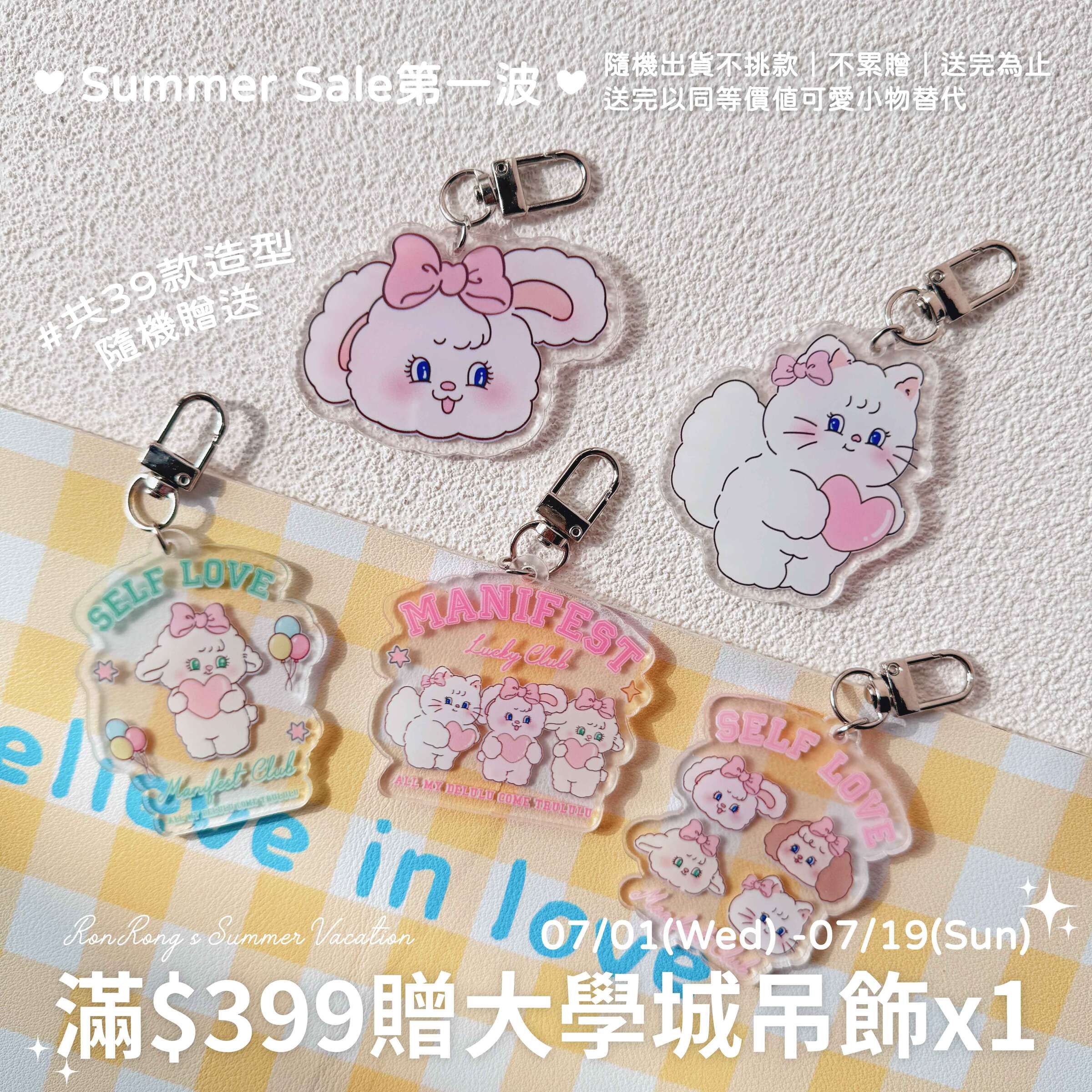 -_官網滿額贈縮圖399