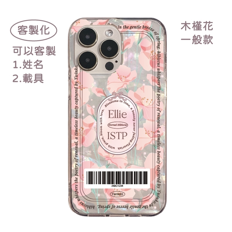 tw-11134207-7rbk9-m81pes36iehz03