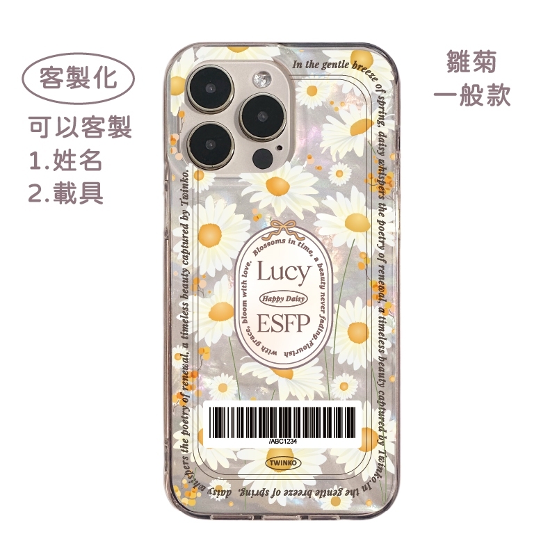 tw-11134207-7rbkb-m81peupimxix7b