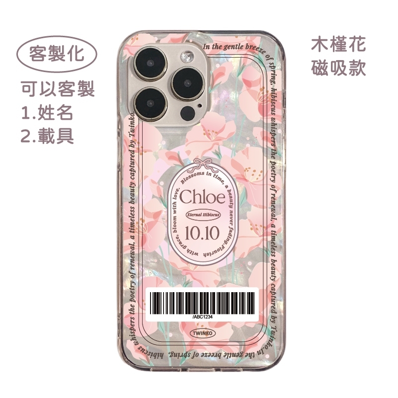 tw-11134207-7rbke-m81pex6b10ivd8