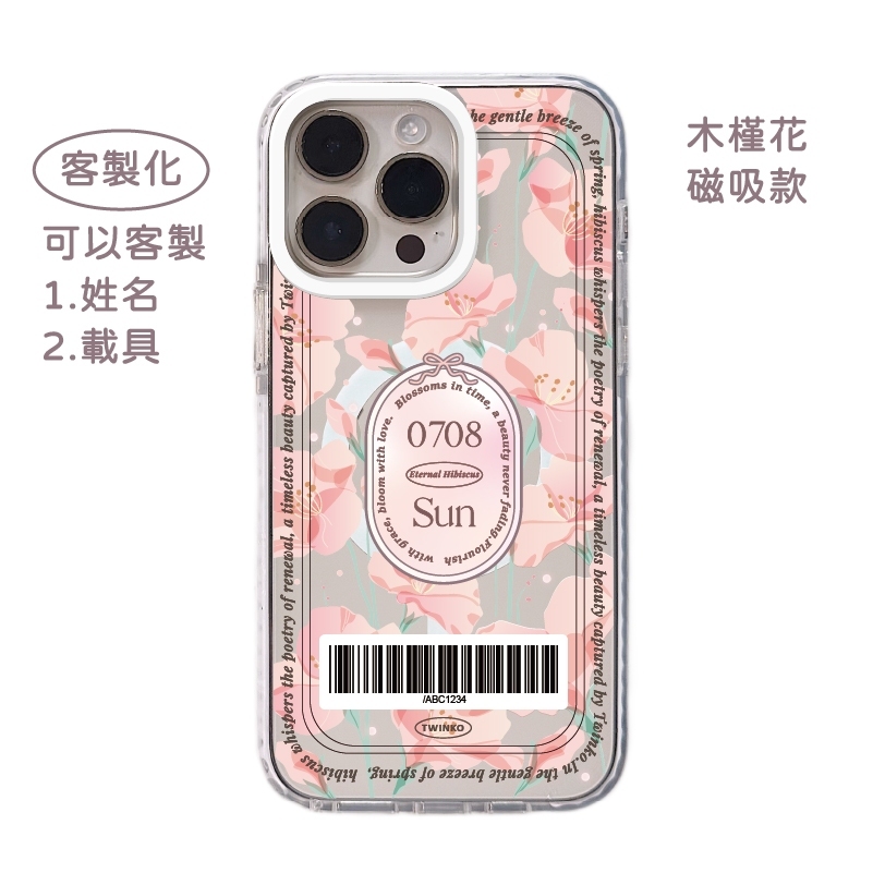 tw-11134207-7rbka-m81l0hv14wrrf8