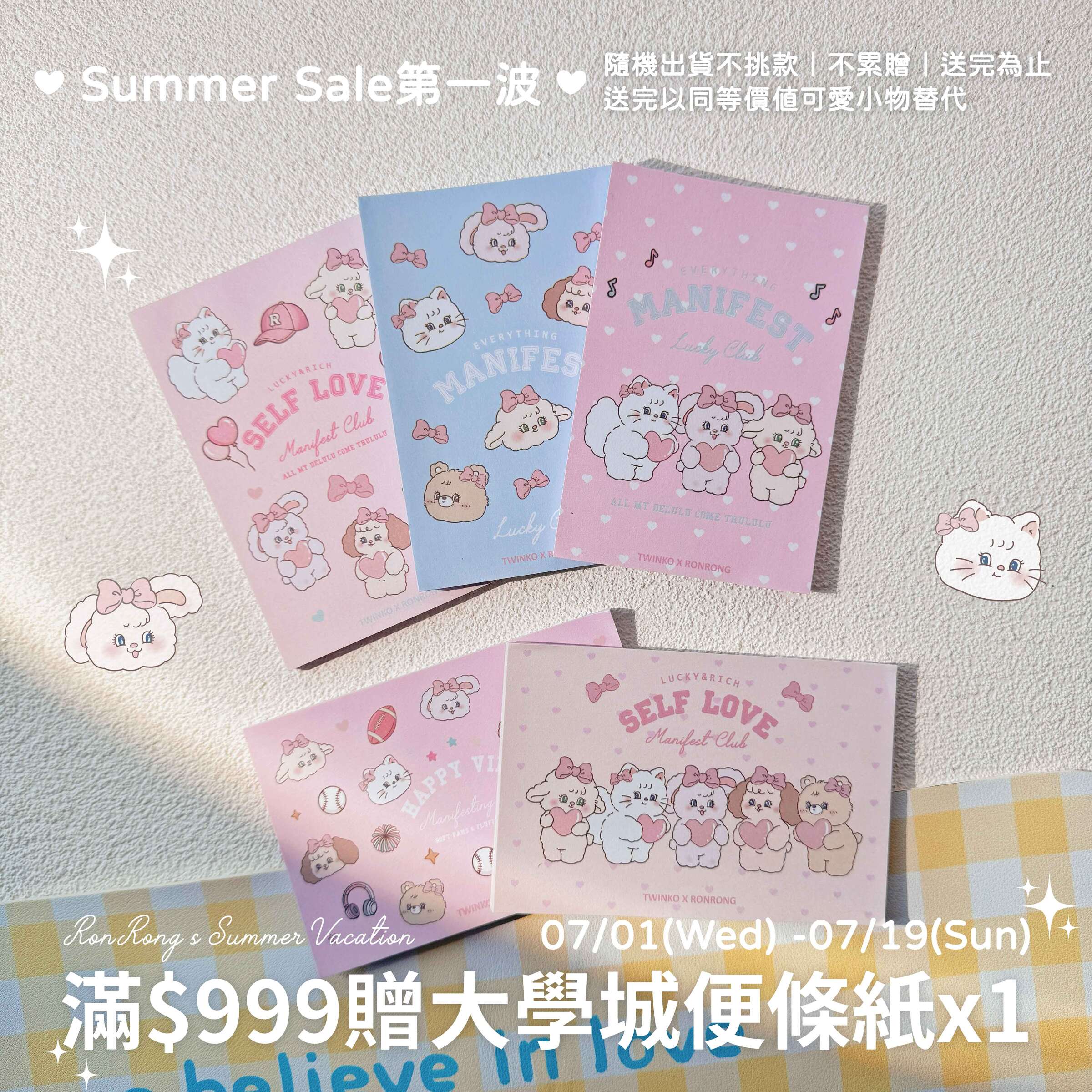 -_官網滿額贈縮圖999