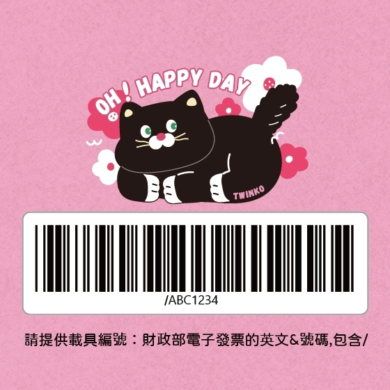 花花全身快樂黑貓