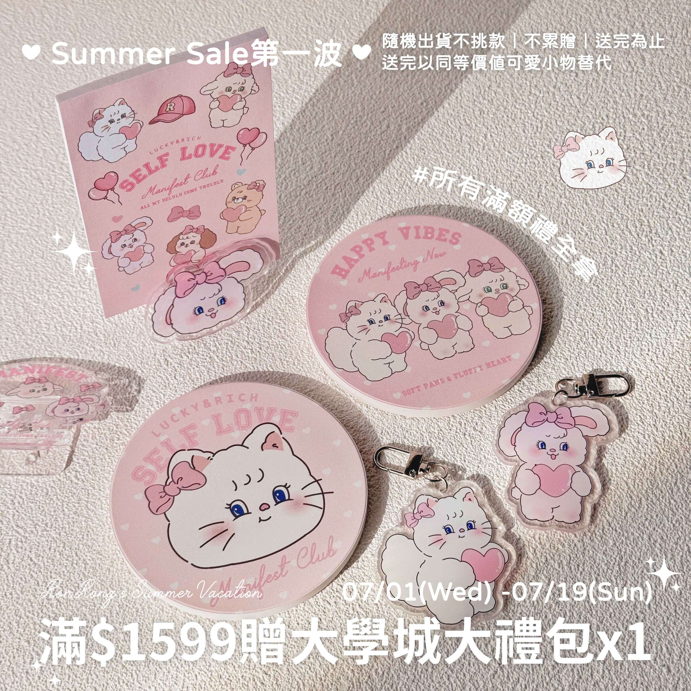 -_官網滿額贈縮圖 1599大禮包